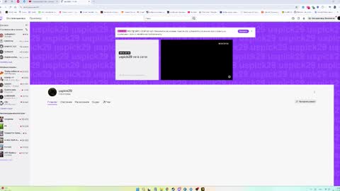 Snapshot of betty_boop_12 chatting on 11.18.25 Betty online show from 11.18.25