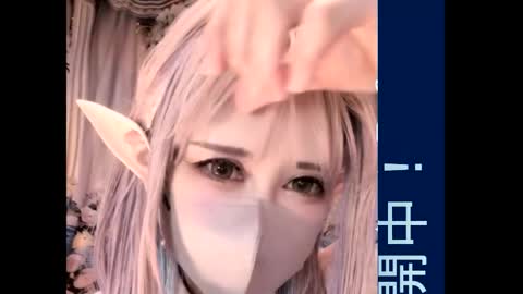 Snapshot of juicy_sayo_tanaka chatting on 09.22.25 Sayo  Tanaka online show from 09.22.25