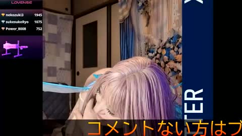 Snapshot of juicy_sayo_tanaka chatting on 09.25.25 Sayo  Tanaka online show from 09.25.25