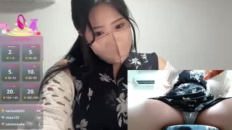 Snapshot of momo___0717 chatting on 09.11.25 momo___0717 online show from 09.11.25