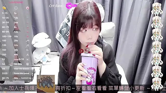 Snapshot of CryKuro_ chatting on 01.23.25 CryKuro  online show from 01.23.25