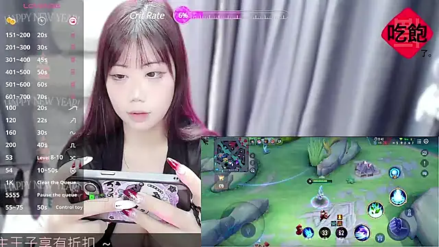 Snapshot of CryKuro_ chatting on 02.13.25 CryKuro  online show from 02.13.25