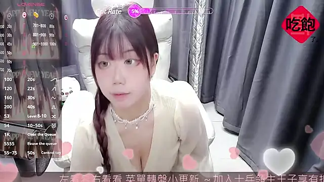 Snapshot of CryKuro_ chatting on 02.16.25 CryKuro  online show from 02.16.25