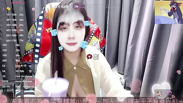 Snapshot of CryKuro_ chatting on 02.28.25 CryKuro  online show from 02.28.25