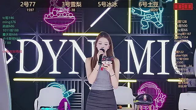 Snapshot of NEW-girl520 chatting on 03.22.25 NEW-girl520 online show from 03.22.25