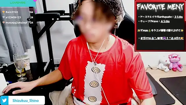 Snapshot of Shizukuu chatting on 12.23.24 Shizukuu online show from 12.23.24