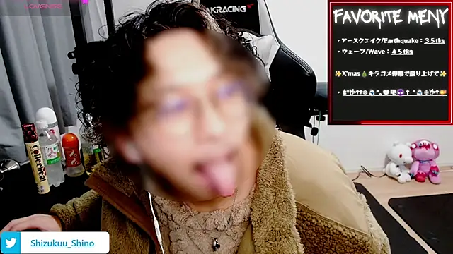 Snapshot of Shizukuu chatting on 12.27.24 Shizukuu online show from 12.27.24