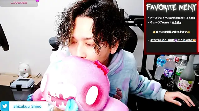 Snapshot of Shizukuu chatting on 12.30.24 Shizukuu online show from 12.30.24