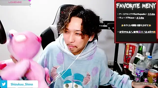 Snapshot of Shizukuu chatting on 12.30.24 Shizukuu online show from 12.30.24