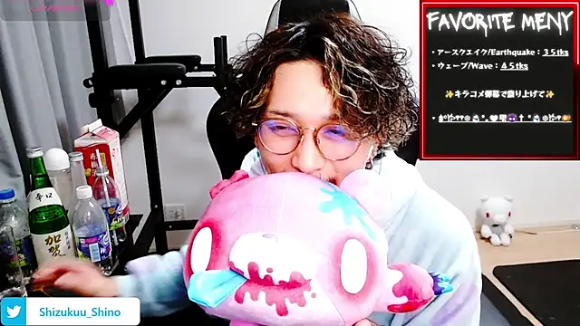 Snapshot of Shizukuu chatting on 12.30.24 Shizukuu online show from 12.30.24