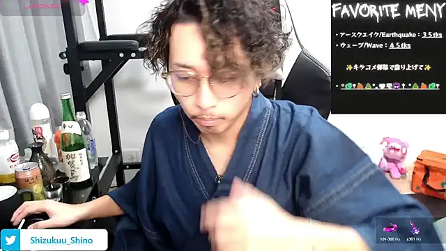 Snapshot of Shizukuu chatting on 01.04.25 Shizukuu online show from 01.04.25