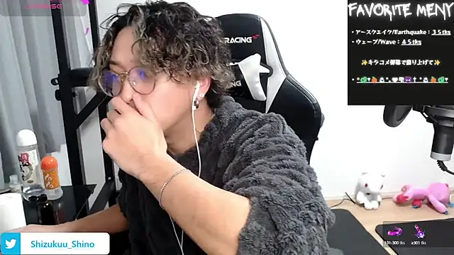 Snapshot of Shizukuu chatting on 01.09.25 Shizukuu online show from 01.09.25