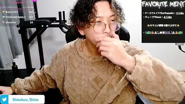 Snapshot of Shizukuu chatting on 01.12.25 Shizukuu online show from 01.12.25