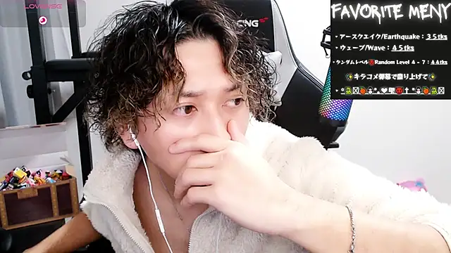 Snapshot of Shizukuu chatting on 02.04.25 Shizukuu online show from 02.04.25