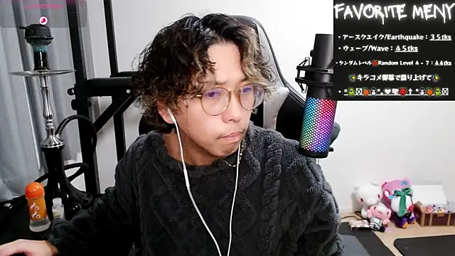 Snapshot of Shizukuu chatting on 02.12.25 Shizukuu online show from 02.12.25