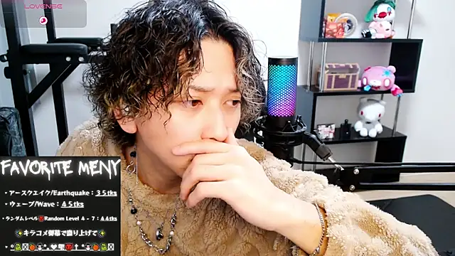 Snapshot of Shizukuu chatting on 02.23.25 Shizukuu online show from 02.23.25