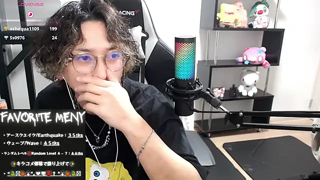 Snapshot of Shizukuu chatting on 03.03.25 Shizukuu online show from 03.03.25