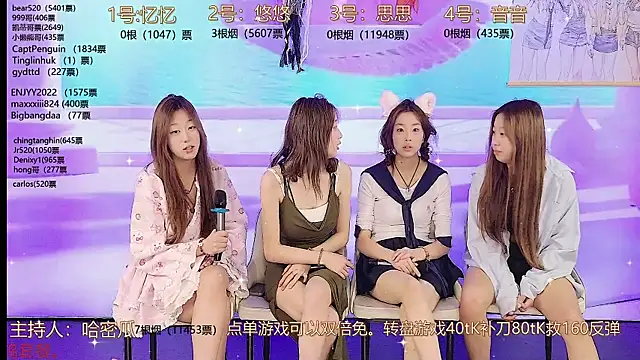 YIYI XIXI 18 online show from 02.19.25