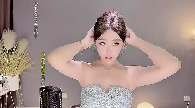 Snapshot of jingling666 chatting on 01.19.25 jingling666 online show from 01.19.25