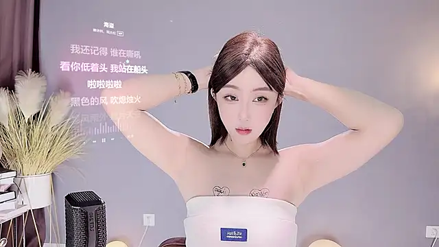 Snapshot of jingling666 chatting on 02.13.25 jingling666 online show from 02.13.25