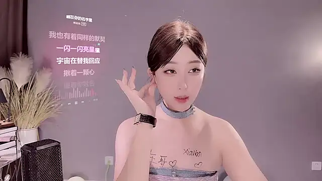 Snapshot of jingling666 chatting on 02.25.25 jingling666 online show from 02.25.25