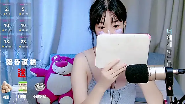 Snapshot of mango-a chatting on 09.12.25 mango-a online show from 09.12.25