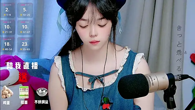 Snapshot of mango-a chatting on 09.17.25 mango-a online show from 09.17.25