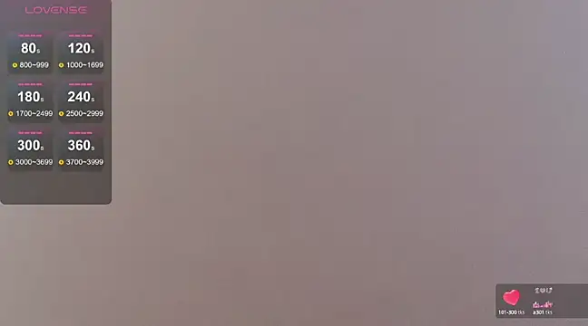 Snapshot of Serein_ chatting on 12.19.24 Serein online show from 12.19.24