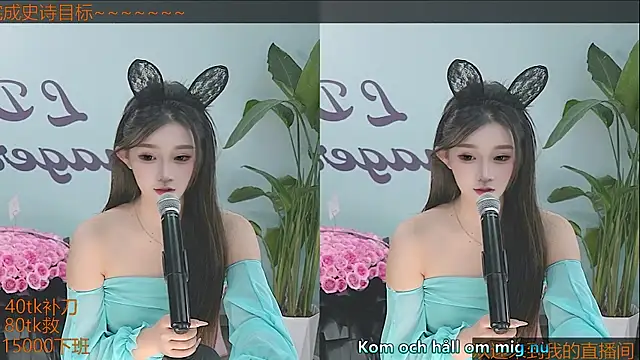 Snapshot of Xiaoqiaobaby chatting on 01.20.25 Xiaoqiaobaby online show from 01.20.25