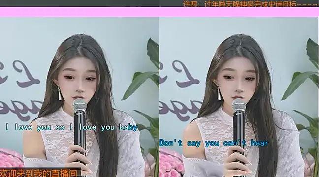 Snapshot of Xiaoqiaobaby chatting on 01.23.25 Xiaoqiaobaby online show from 01.23.25