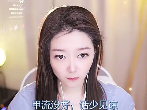 Snapshot of Zoe-99 chatting on 02.17.25 Zoe-99 online show from 02.17.25