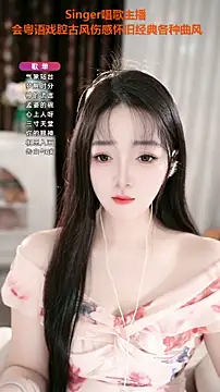 WenBao-Bao online show from 10.19.25