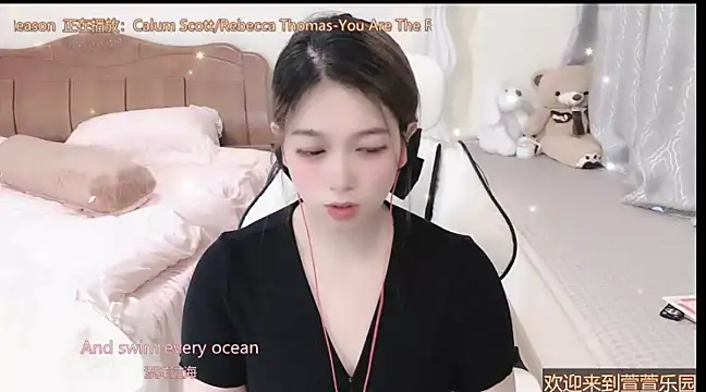 Snapshot of Rose-168 chatting on 03.03.25 Rose-168 online show from 03.03.25