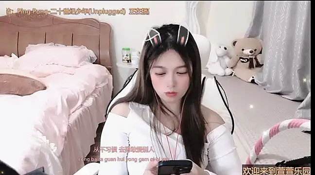 Snapshot of Rose-168 chatting on 03.08.25 Rose-168 online show from 03.08.25