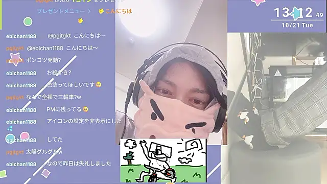 marumaru 00 online show from 10.21.25