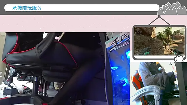 Snapshot of MioyokaRico chatting on 11.03.25 MioyokaRico online show from 11.03.25