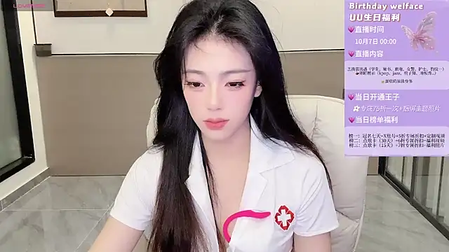 Sandy Uu online show from 10.07.25