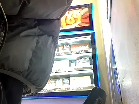 Snapshot of C8ETO4KA chatting on 11.16.25 C8ETO4KA online show from 11.16.25