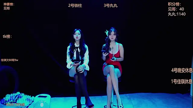 Starlight-0002 online show from 10.21.25