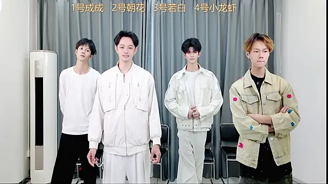 Snapshot of QYBOYS-001 chatting on 10.29.25 QYBOYS-001 online show from 10.29.25