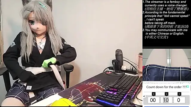 Snapshot of Kig_Lunia chatting on 11.08.25 Kig Lunia online show from 11.08.25