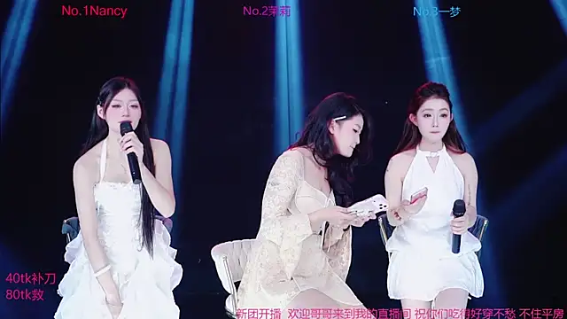 Snapshot of Amazing-001 chatting on 11.03.25 Amazing-001 online show from 11.03.25