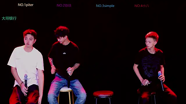 Snapshot of BIG-BANG-001 chatting on 11.17.25 BIG-BANG-001 online show from 11.17.25