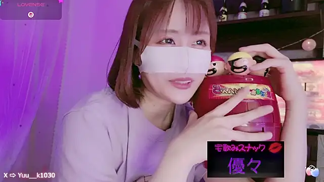 Snapshot of Yuu__k chatting on 03.02.25 Yuu  k online show from 03.02.25